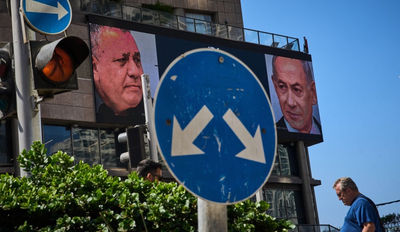 أرشيفية